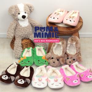 ルームシューズ キッズ スリッパ 子供用 室内...の詳細画像3