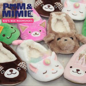 ルームシューズ キッズ スリッパ 子供用 室内...の詳細画像4