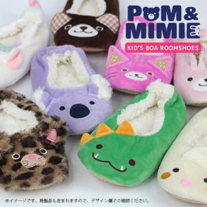 ルームシューズ キッズ スリッパ 子供用 室内...の詳細画像5