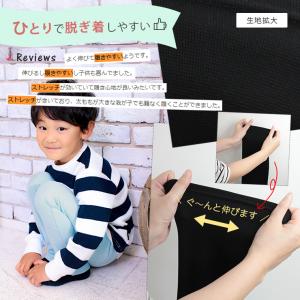キッズ ズボン ストレッチパンツ スキニー 長...の詳細画像2
