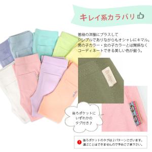 キッズ ズボン ストレッチパンツ スキニー 長...の詳細画像3