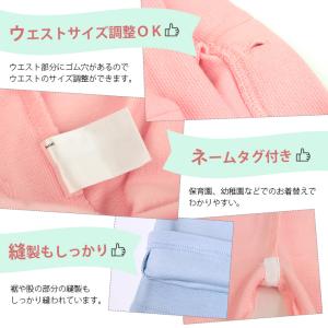 キッズ ズボン ストレッチパンツ スキニー 長...の詳細画像4
