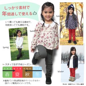 キッズ ズボン ストレッチパンツ スキニー 長...の詳細画像5