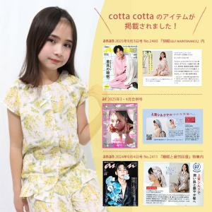 パジャマ キッズ 半袖 女の子 綿100% ダ...の詳細画像1