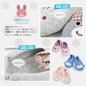 ルームシューズ キッズ 子供用 スリッパ 部屋...の詳細画像5
