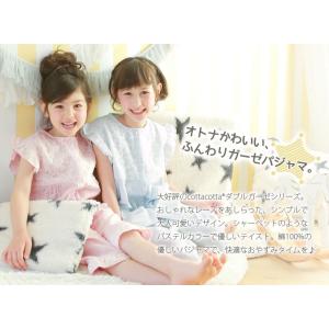パジャマ キッズ 半袖 女の子 綿100% ダ...の詳細画像2