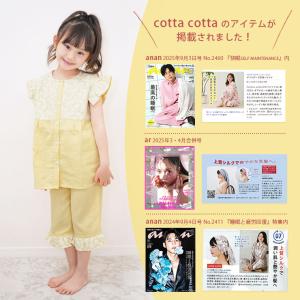 パジャマ キッズ 半袖 女の子 綿100% ダ...の詳細画像1