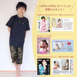 パジャマ キッズ 半袖 男の子 綿100% ダ...の詳細画像1