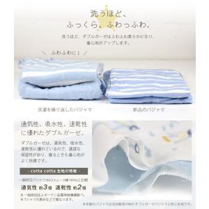パジャマ キッズ 半袖 男の子 綿100% ダ...の詳細画像4