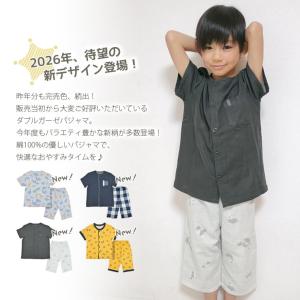 パジャマ キッズ 半袖 男の子 綿100% ダ...の詳細画像5