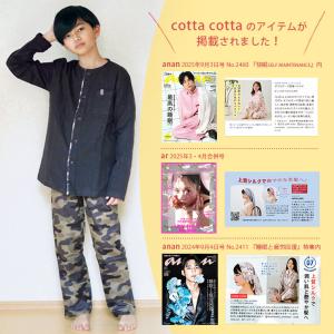 パジャマ キッズ 綿100% 男の子 長袖 ダ...の詳細画像1