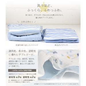 パジャマ キッズ 綿100% 男の子 長袖 ダ...の詳細画像3