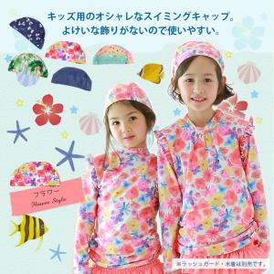 スイミングキャップ 水泳帽 スイムキャップ キ...の詳細画像1
