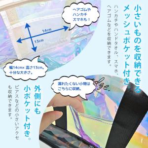 プールバッグ キッズ レディース クリアバッグ...の詳細画像4