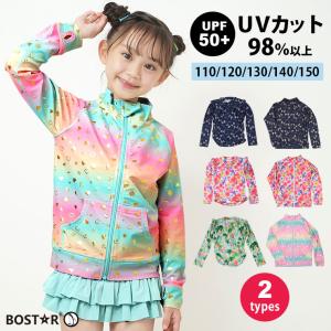 ラッシュガード 女の子 キッズ BOST★R リボン フラワー UVカット98％以上 UPF50+ 100 110 120 130 140 150 長袖 水着 前開き かぶり フードなし 紫外線 UV加工｜elmundo