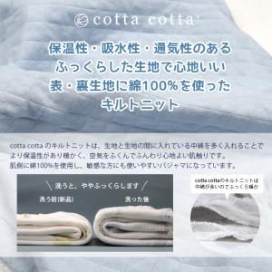 パジャマ キッズ 長袖 綿100% キルトニッ...の詳細画像4