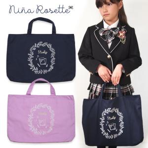 レッスンバッグ マチ付き 女の子 キッズ 手提げかばん