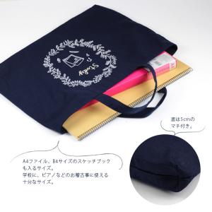 レッスンバッグ マチ付き 女の子 キッズ 手提...の詳細画像4