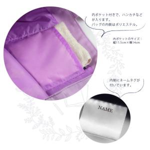 レッスンバッグ マチ付き 女の子 キッズ 手提...の詳細画像5