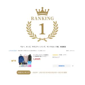 ナップサック キッズ 体操服入れ 体操服袋 撥...の詳細画像1