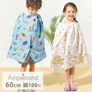 ラップタオル プールタオル 子供 キッズ 60cm × 120cm