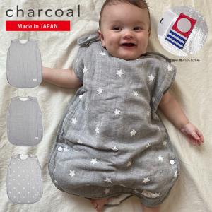 今治タオル ベビー スリーパー 日本製 赤ちゃん 男の子 女の子 おしゃれ かわいい ガーゼ 綿 備長炭糸 着脱 出産祝い Charcoal チャコール B エルムンド 通販 Yahoo ショッピング