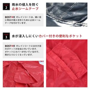 レインコート キッズ セパレート ランドセル対...の詳細画像5