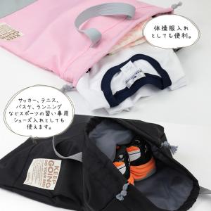 巾着袋 体操着袋 キッズ 日本製 ナイロン バ...の詳細画像4