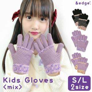 肉球ミトングローブ キッズ子供用 手袋 : オレンジマミー - 通販