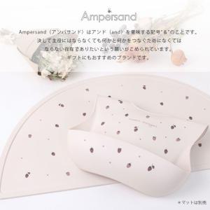 Ampersand バラエティ シリコン ビブ...の詳細画像1