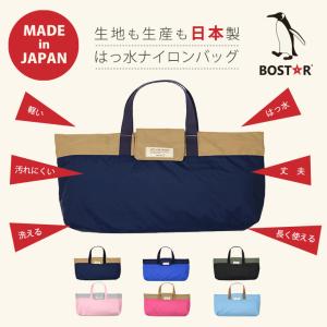 ピアニカケース バッグ 鍵盤ハーモニカケース ...の詳細画像1