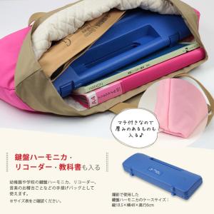 ピアニカケース バッグ 鍵盤ハーモニカケース ...の詳細画像3