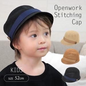 キッズ 帽子 メッシュ キャップ ハット 日除け...の商品画像