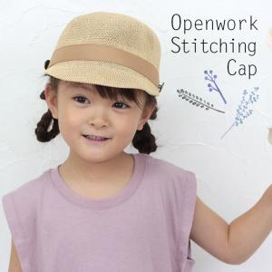 キッズ 帽子 メッシュ キャップ ハット 日除...の詳細画像3