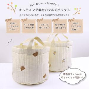 おもちゃボックス キルティング 綿 軽量 バス...の詳細画像1