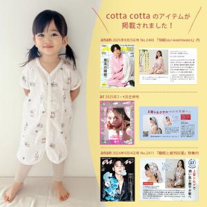 薄手 スリーパー 夏用 ベビー キッズ 綿10...の詳細画像2