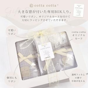 出産祝い ギフトセット 綿100% 3点セット...の詳細画像2