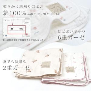 出産祝い ギフトセット 綿100% 3点セット...の詳細画像3