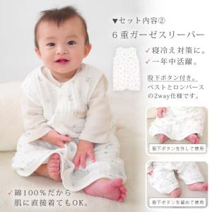 出産祝い ギフトセット 綿100% 3点セット...の詳細画像5