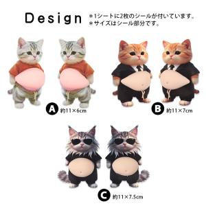 おなか ぷにぷに シール おなかシール 3D ...の詳細画像3