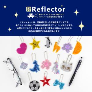 リフレクター キーホルダー 反射板 BOST-...の詳細画像1