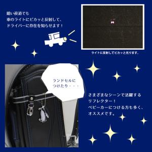 リフレクター キーホルダー 反射板 BOST-...の詳細画像3