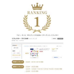 リフレクター キーホルダー 反射板 BOST-...の詳細画像2
