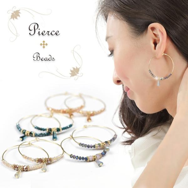 ピアス ビーズ フープ リング レディース アクセサリー ゴールド ターコイズ グリーン ブルー ベ...