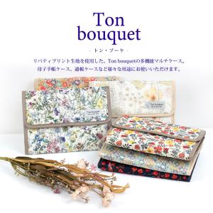 マルチケース 通帳 母子手帳ケース ジャバラ ...の詳細画像1