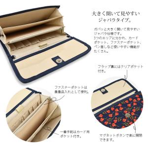 マルチケース 通帳 母子手帳ケース ジャバラ ...の詳細画像3