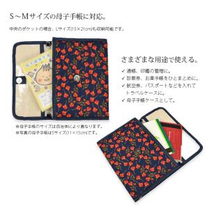 マルチケース 通帳 母子手帳ケース ジャバラ ...の詳細画像5