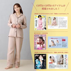 パジャマ レディース 綿100% ニットキルト...の詳細画像2
