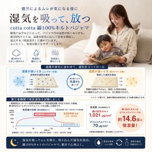 パジャマ レディース 綿100% ニットキルト...の詳細画像5