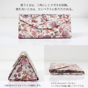メガネケース 折りたたみ 眼鏡ケース 母の日 ...の詳細画像5